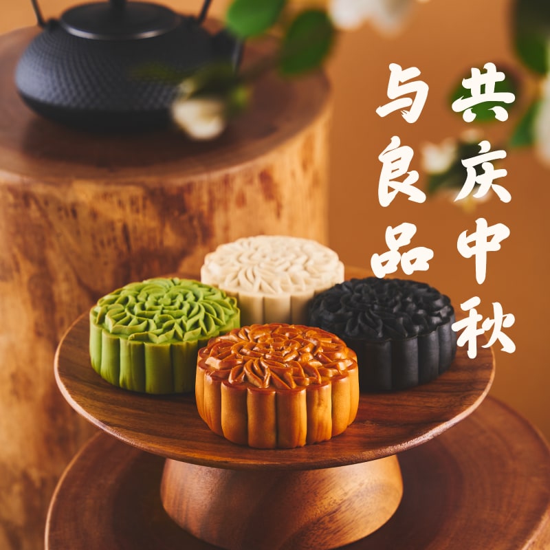 MUJI Mooncake