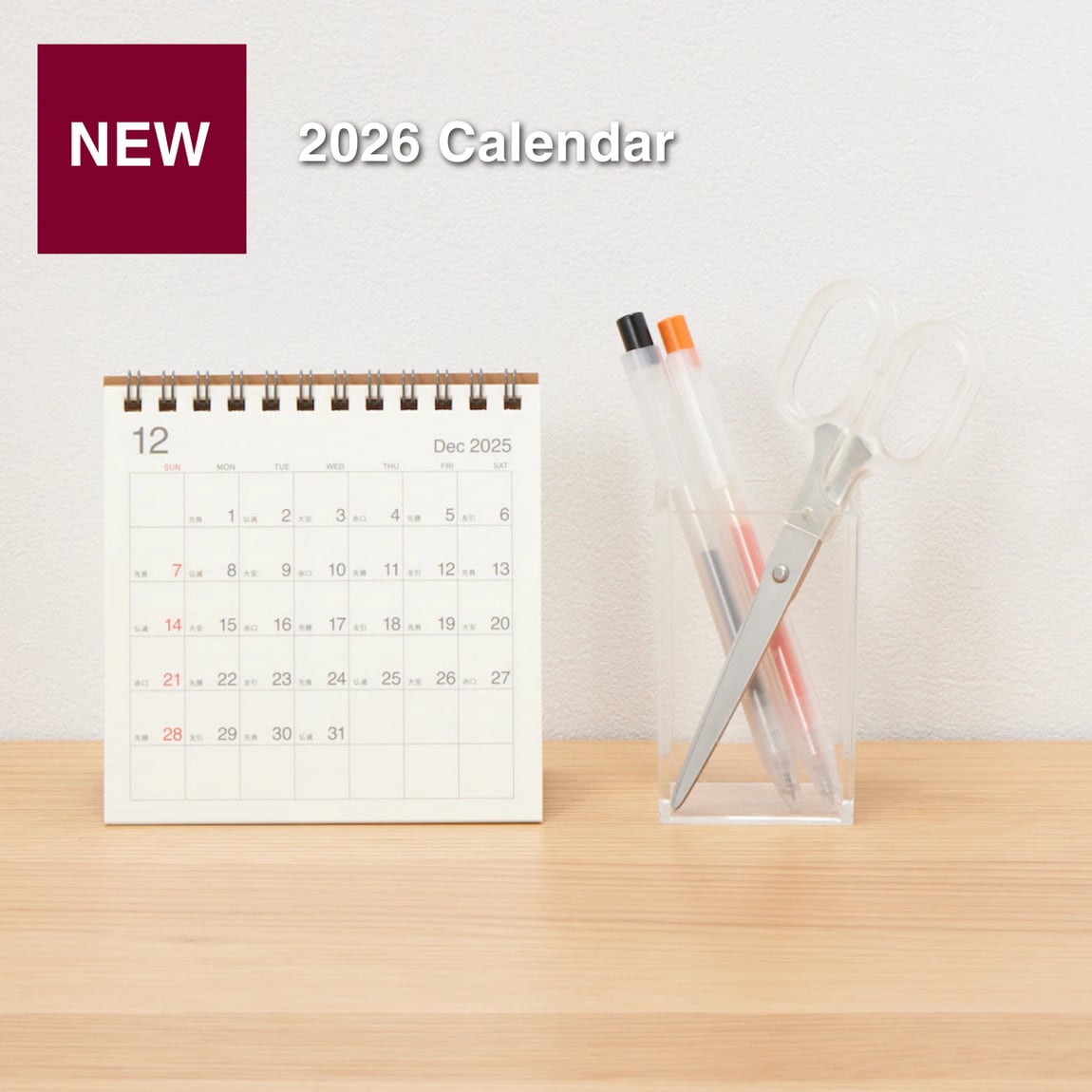 2026 calendar