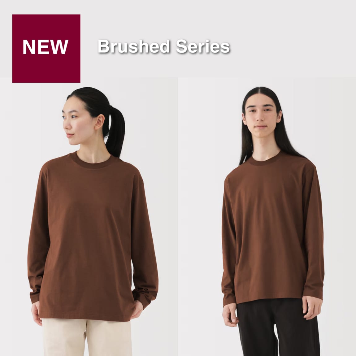 brushed series
