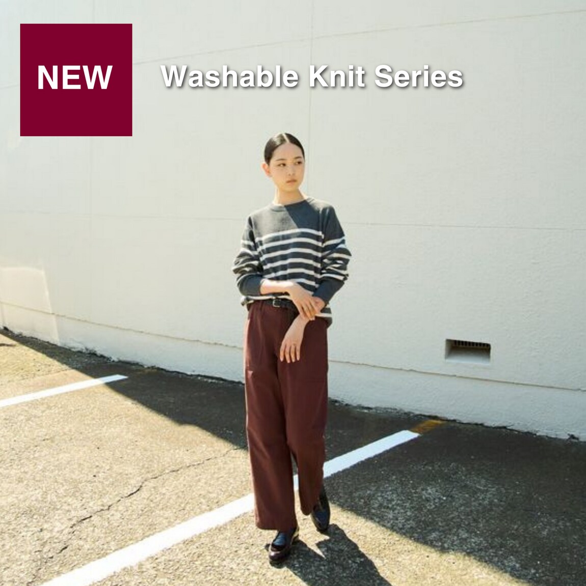 washable knit series