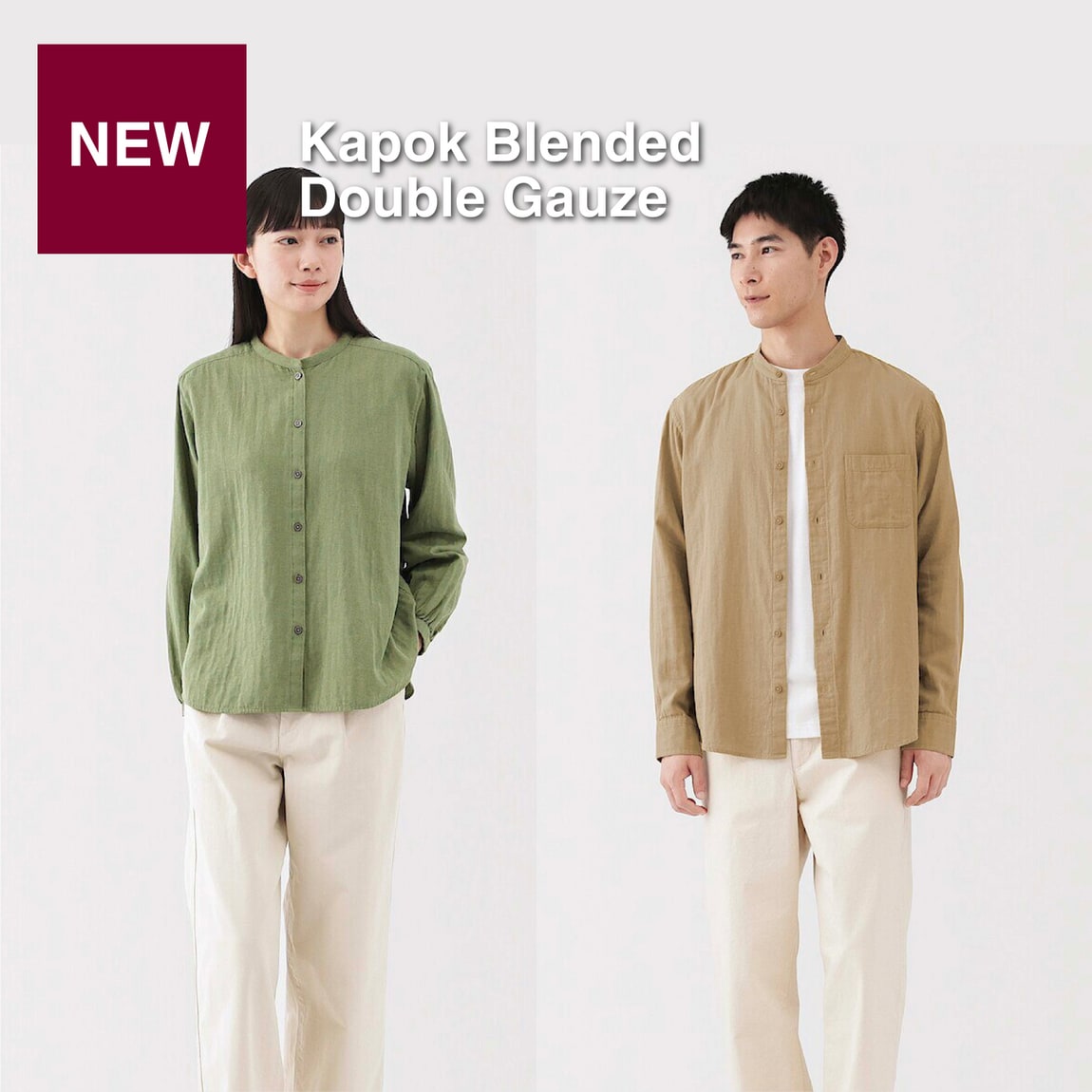 kapok blended double gauze