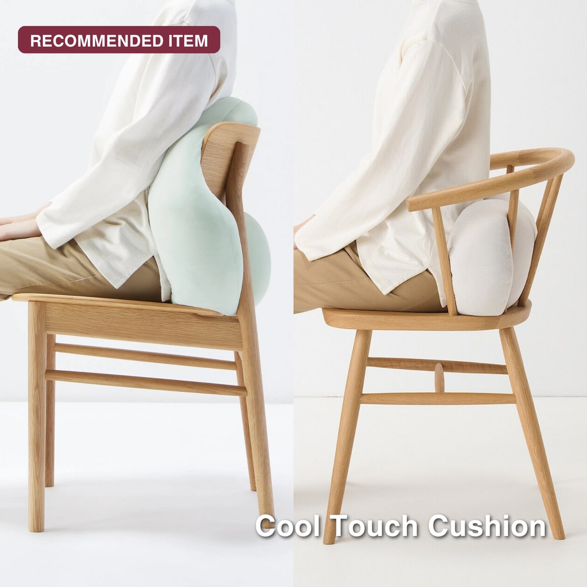 cool touch cushion