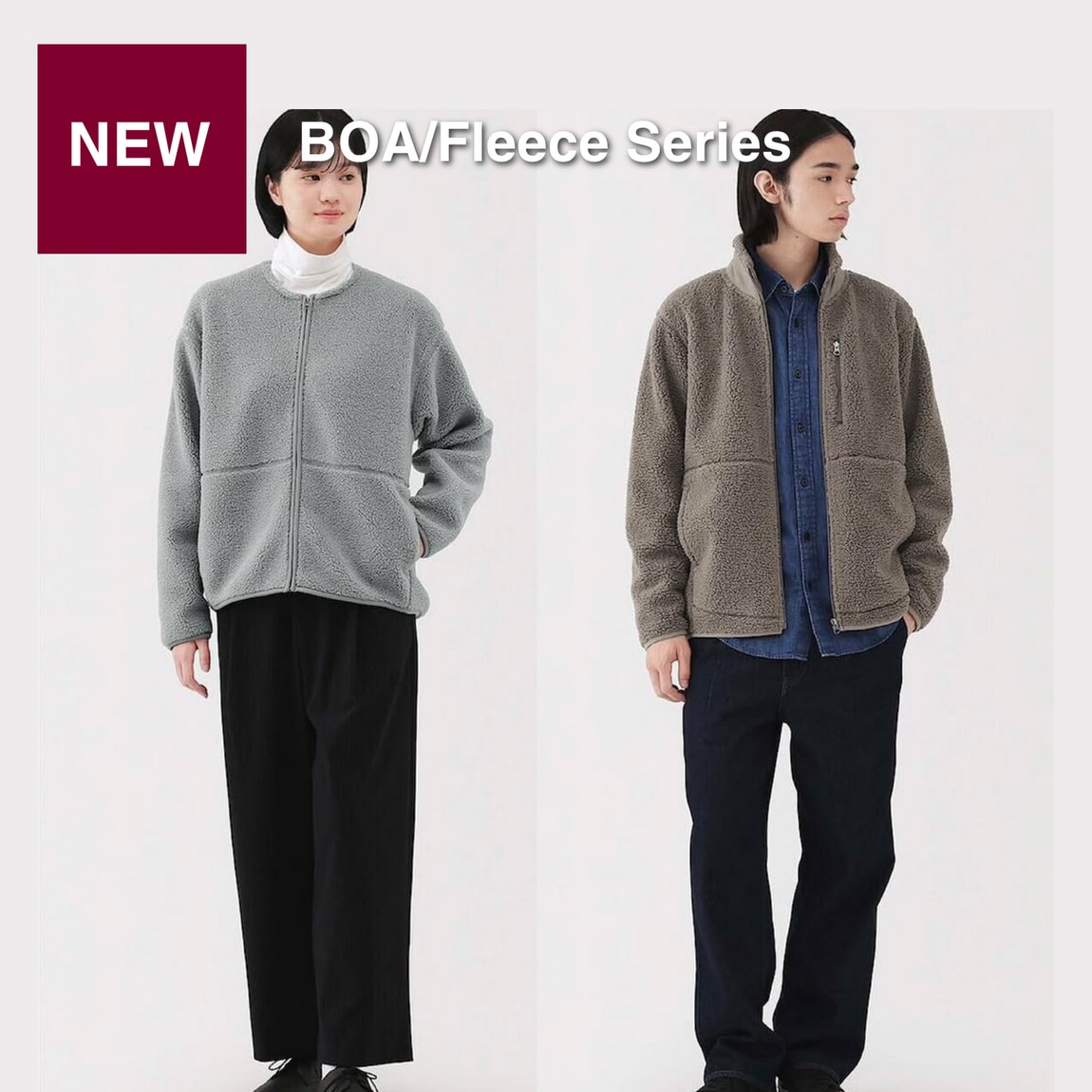 Boa Recycled Fleece Series