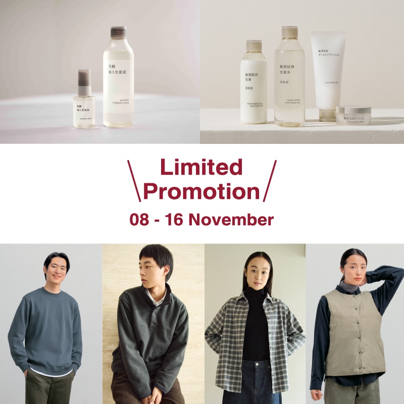 November Limited Offers (8 - 16 November 2025)