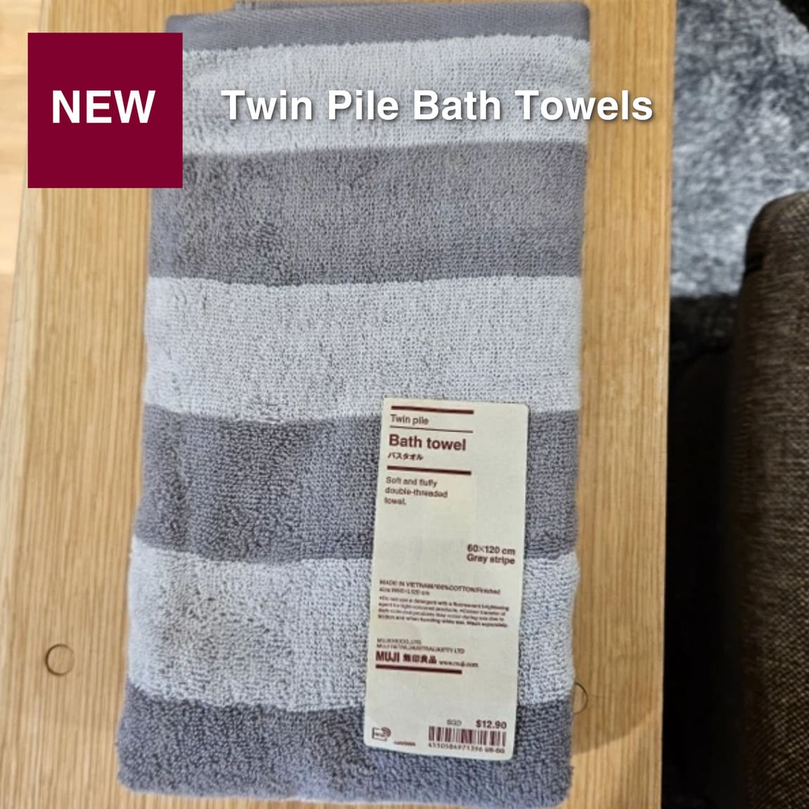 twin pile bath towel