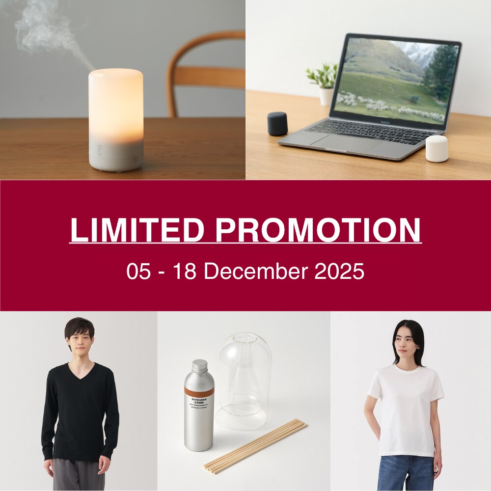 dec promo