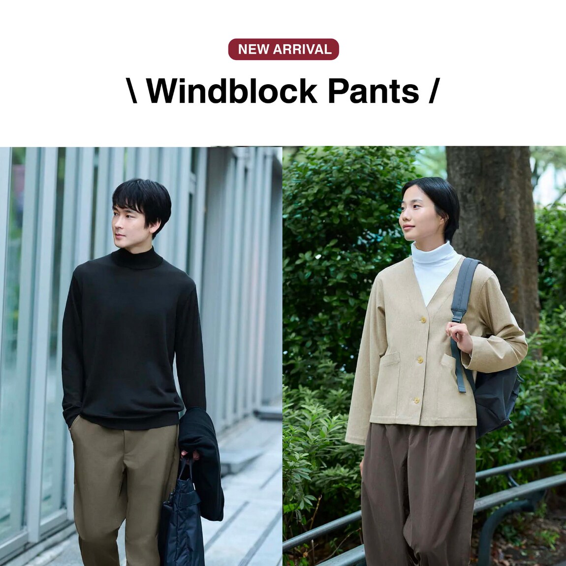 Windblock pants