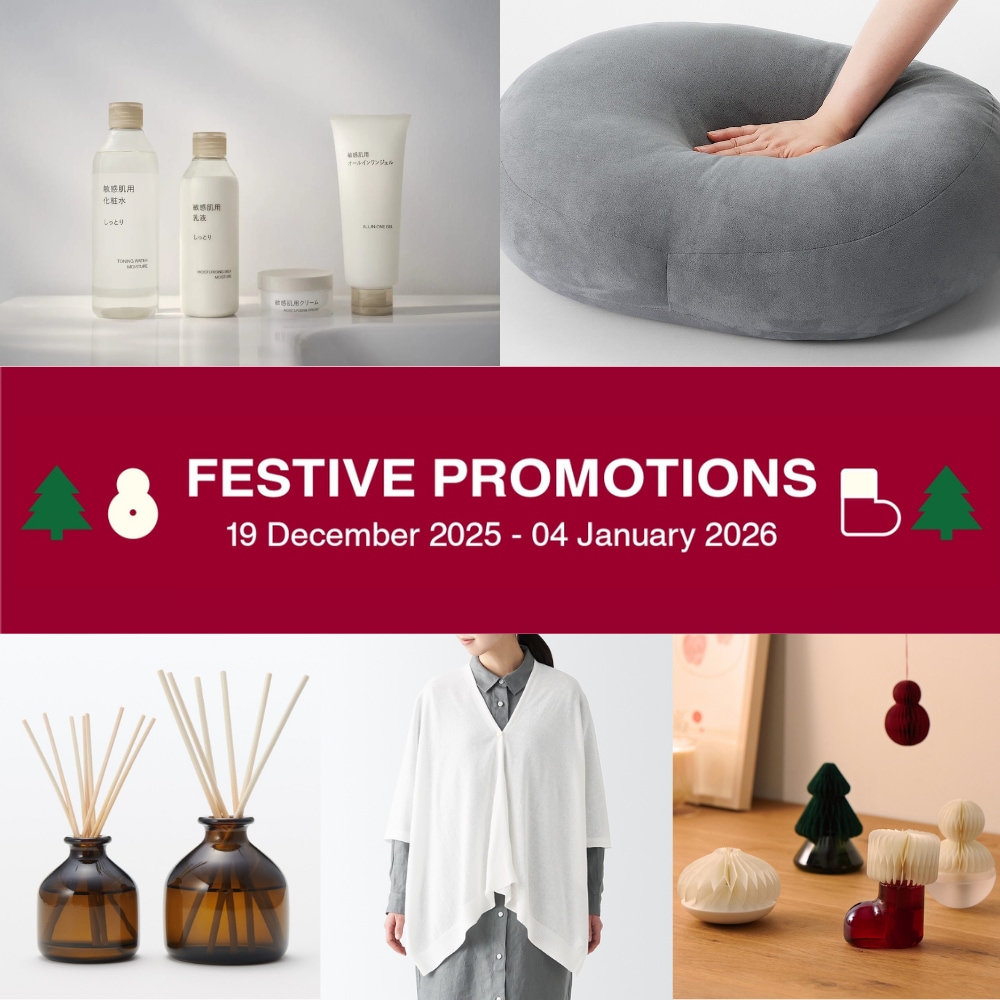 festive promo