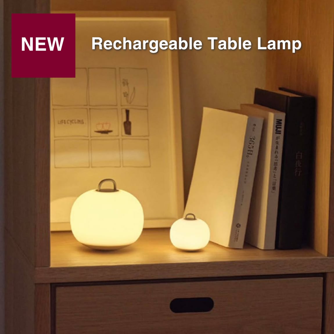rechargeable lamp