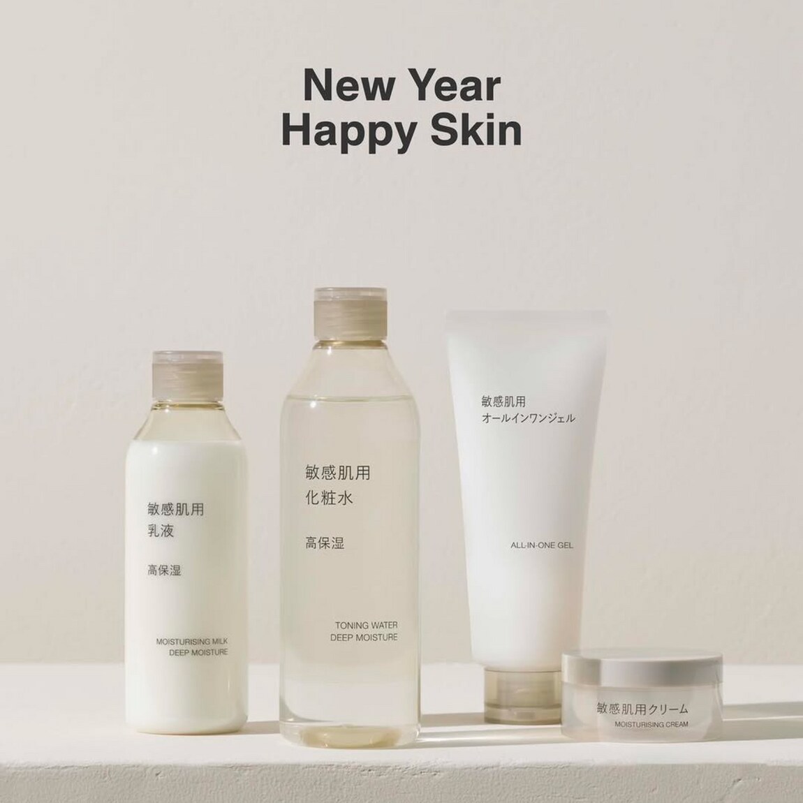 sensitive skincare series