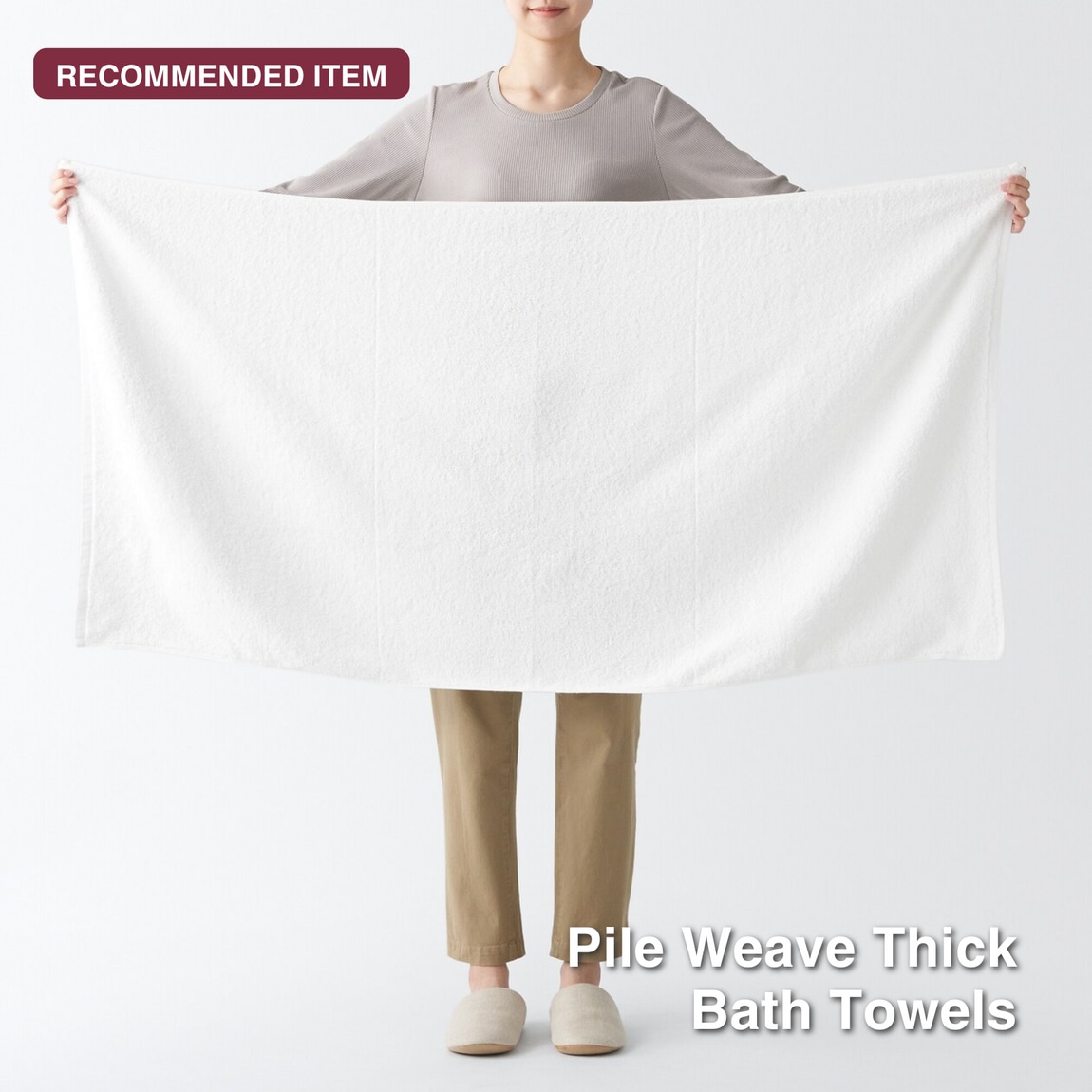 pile weave thick bath towel