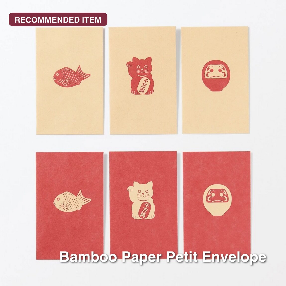 bamboo paper envelope