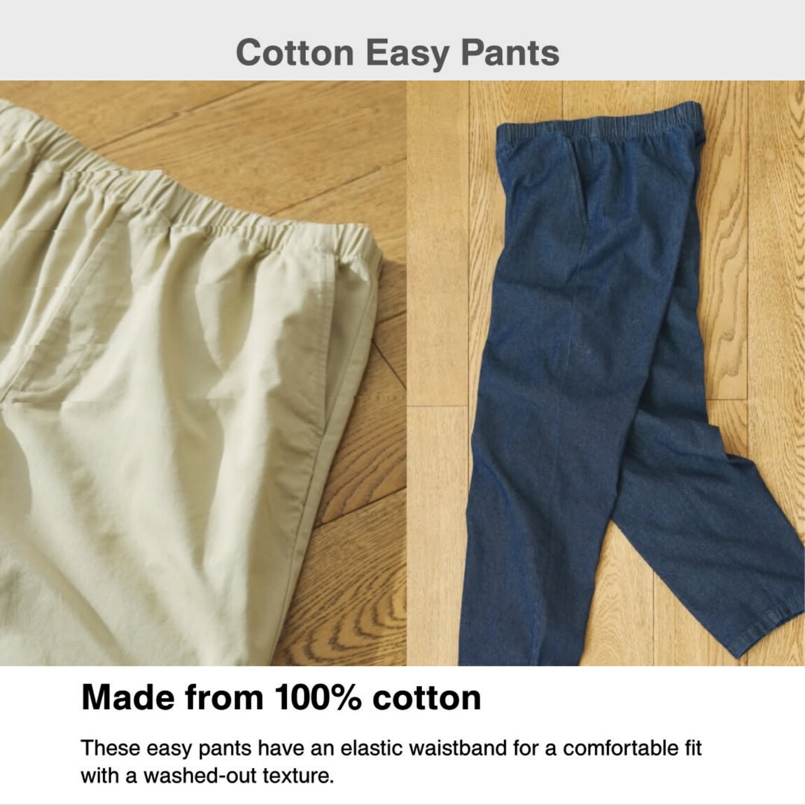 easy pants