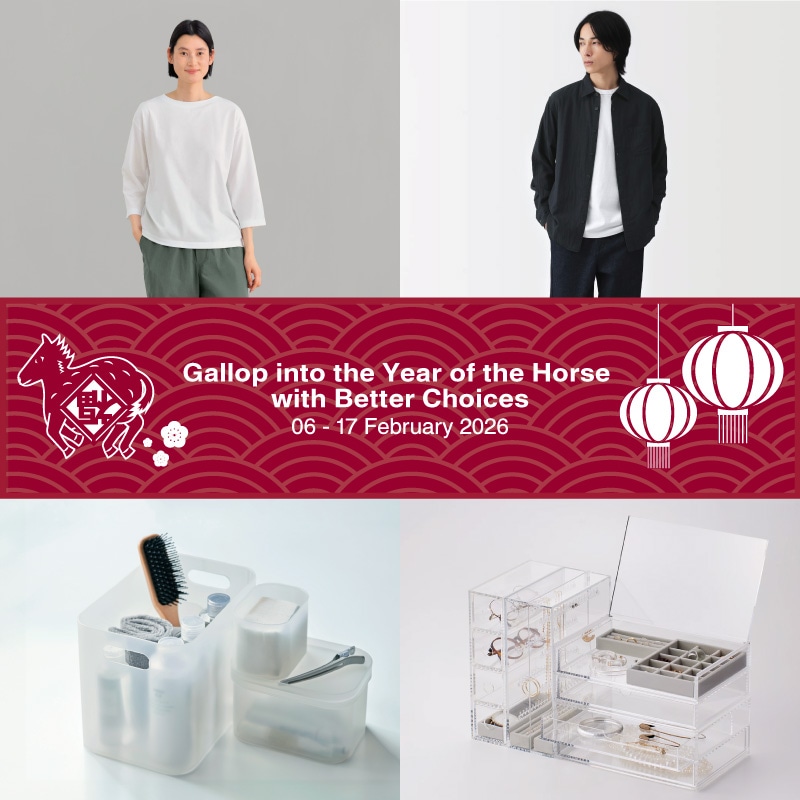 Limited Offer (6 - 17 Feb 2026)