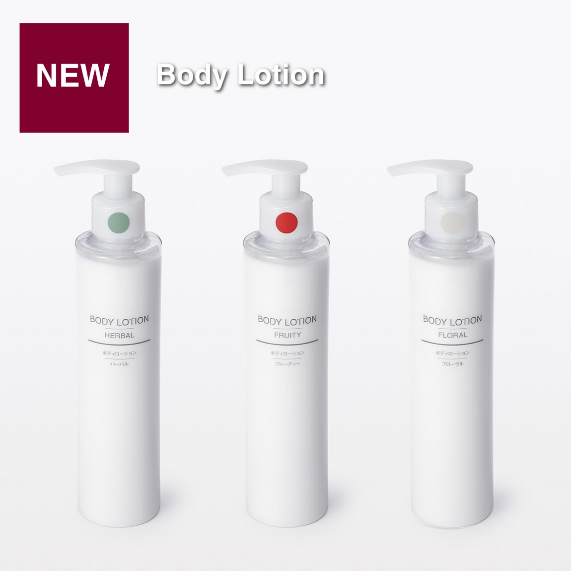 body lotion