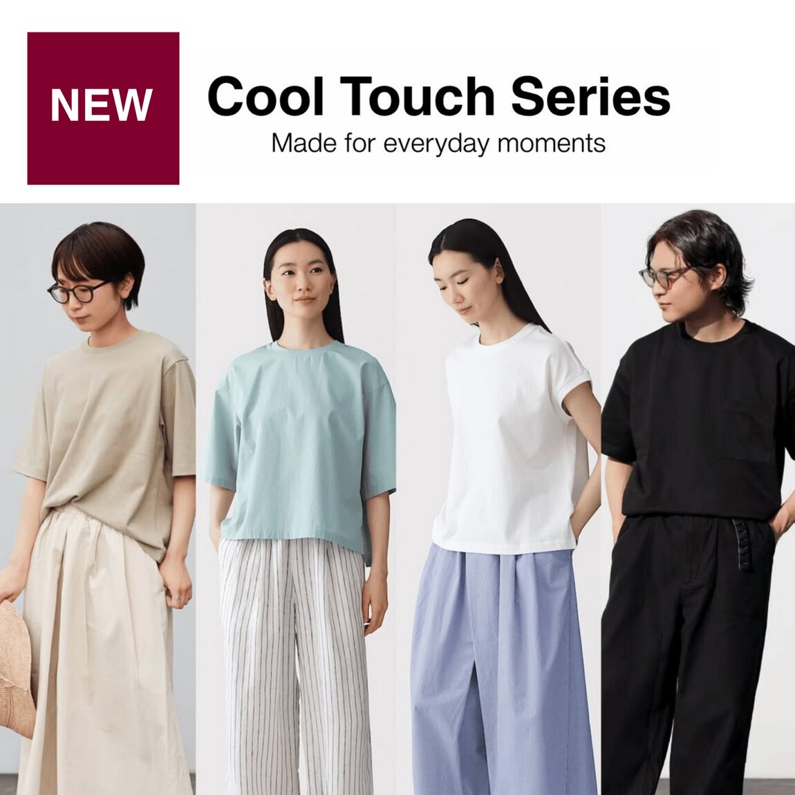 cool touch series