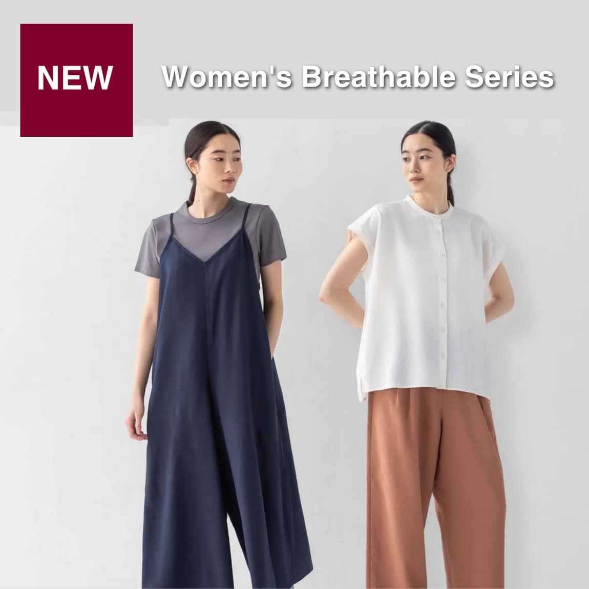 w's breathable series