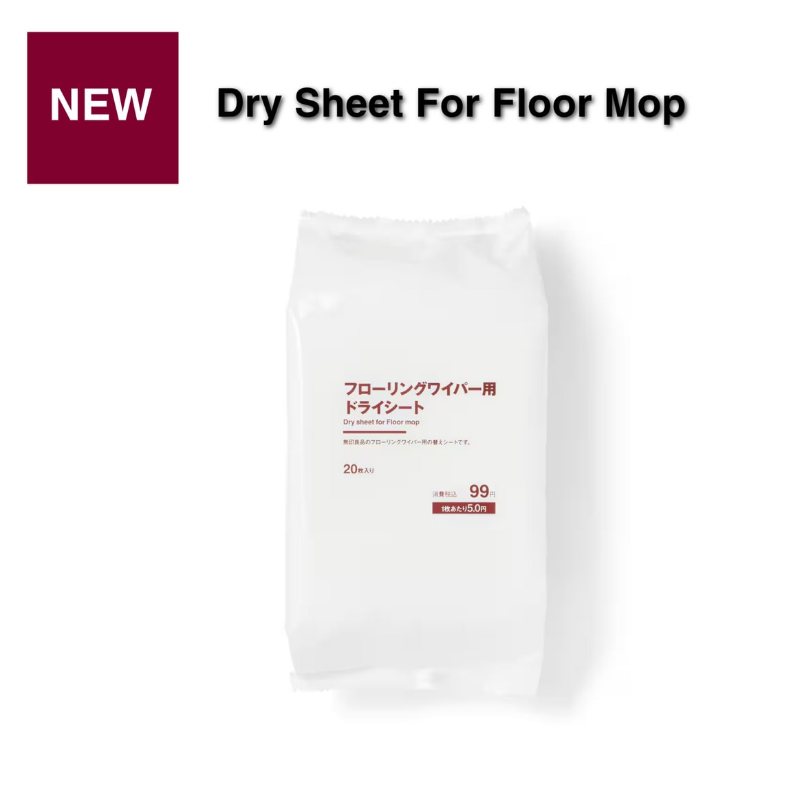 floor mop sheet
