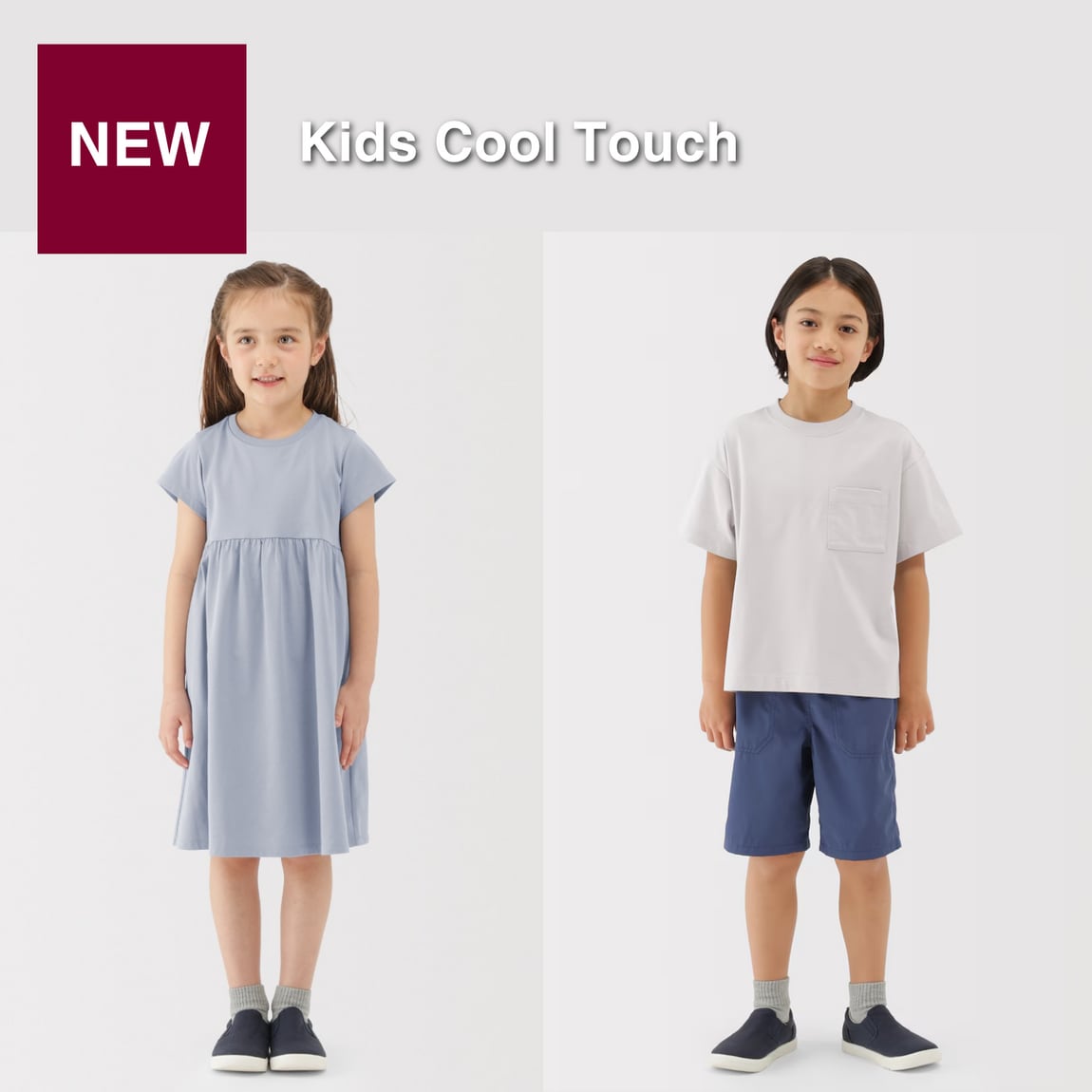 kids cool touch