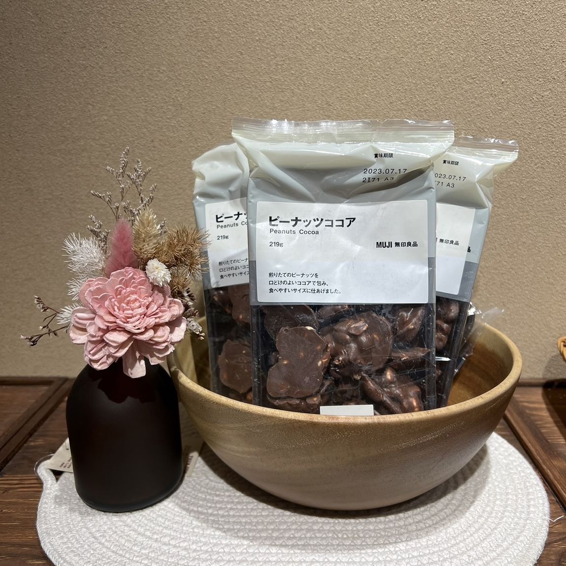 中壢門市 冬季限定 花生可可 無印良品
