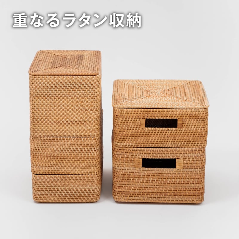重なるラタン長方形バスケット用フタ | 無印良品