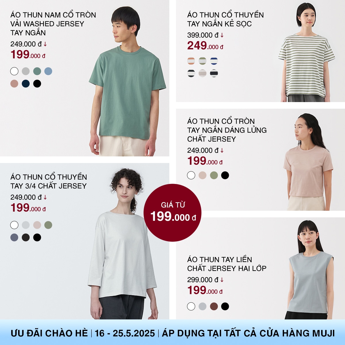 Summersale3