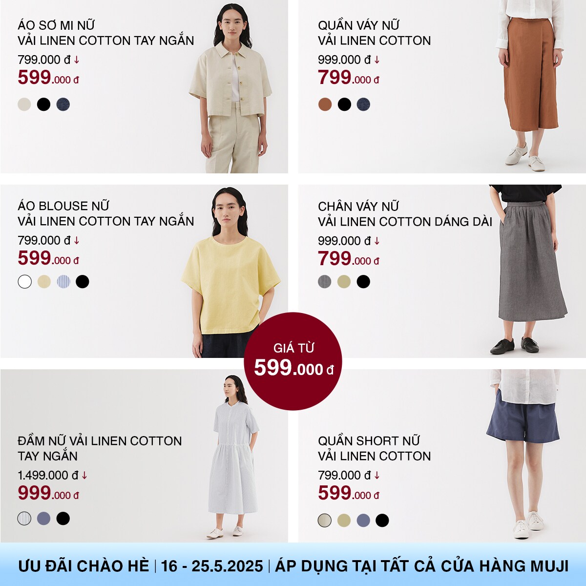Summersale5