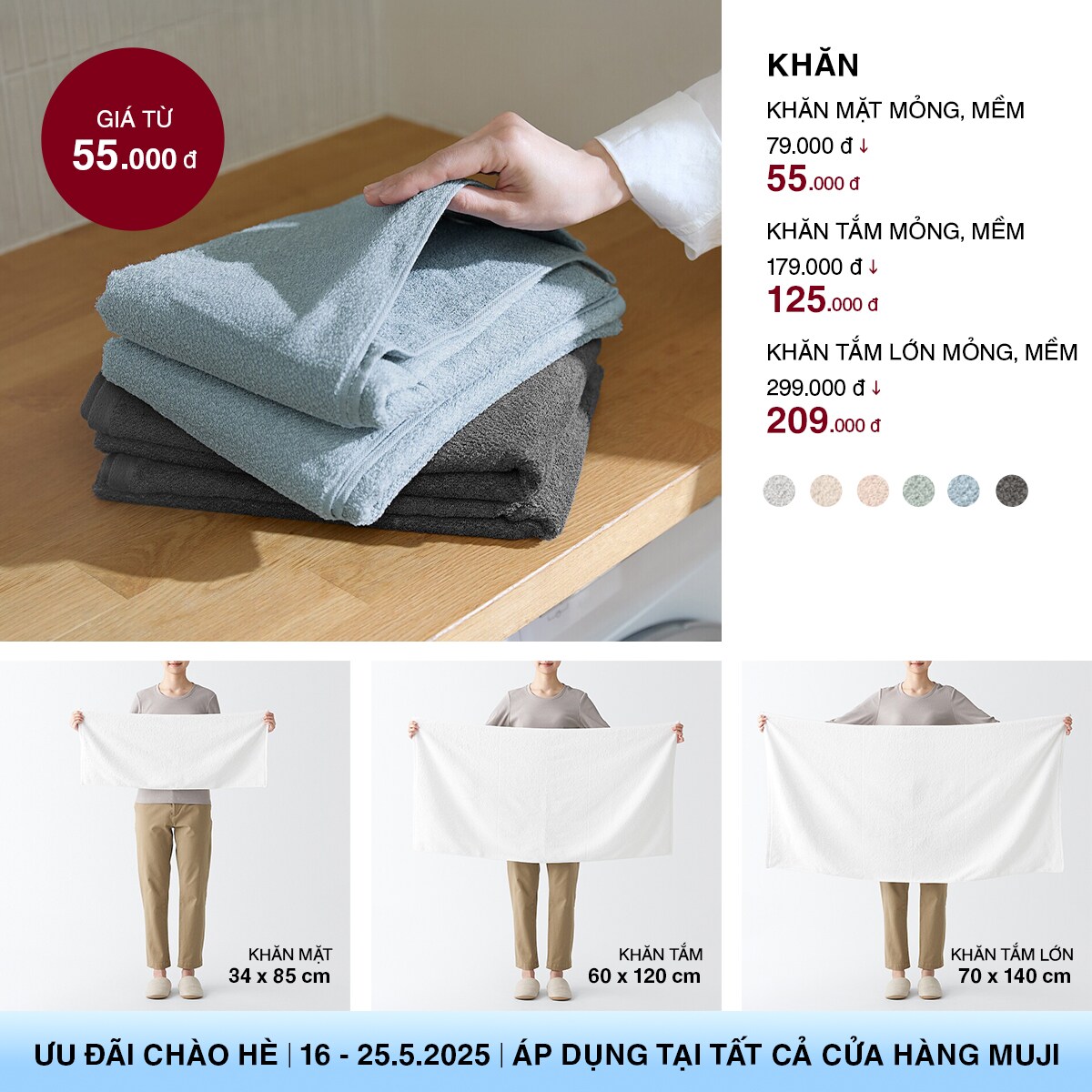 Summersale6