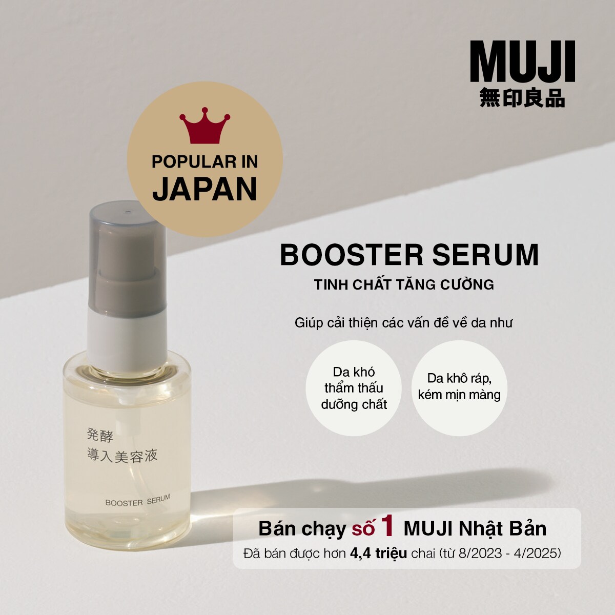 Booster 1