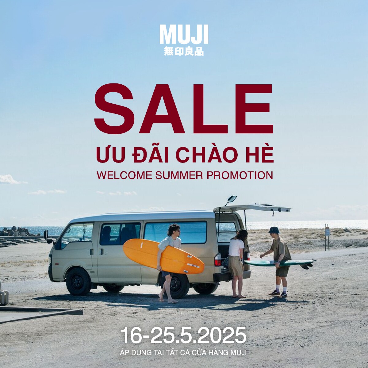 Summersale1