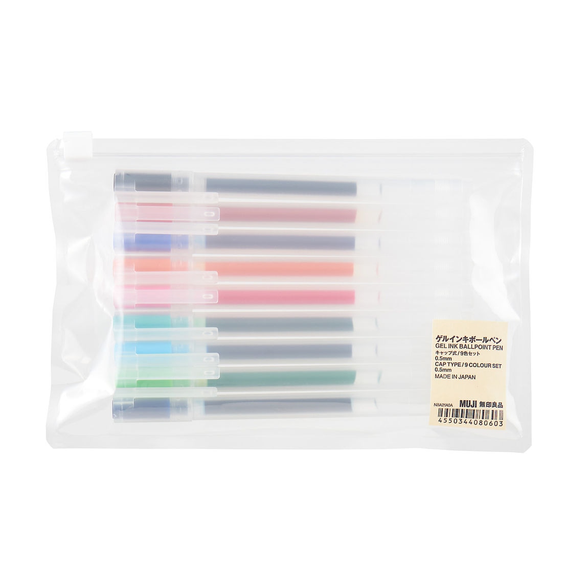 PEN SET