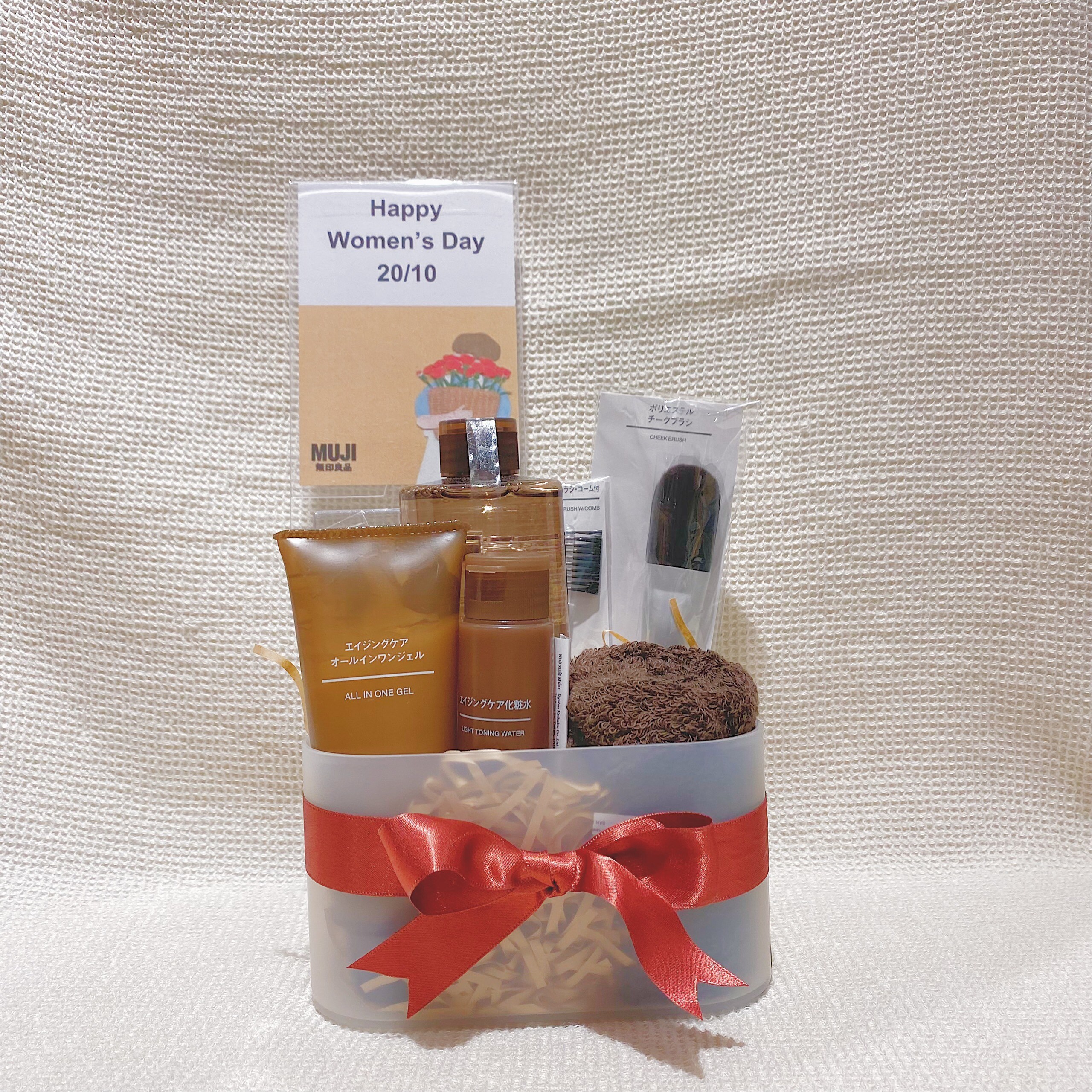 GIFT SET 1