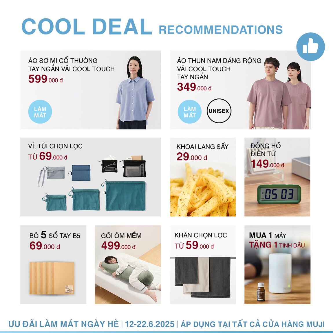 Cooloffdeal1