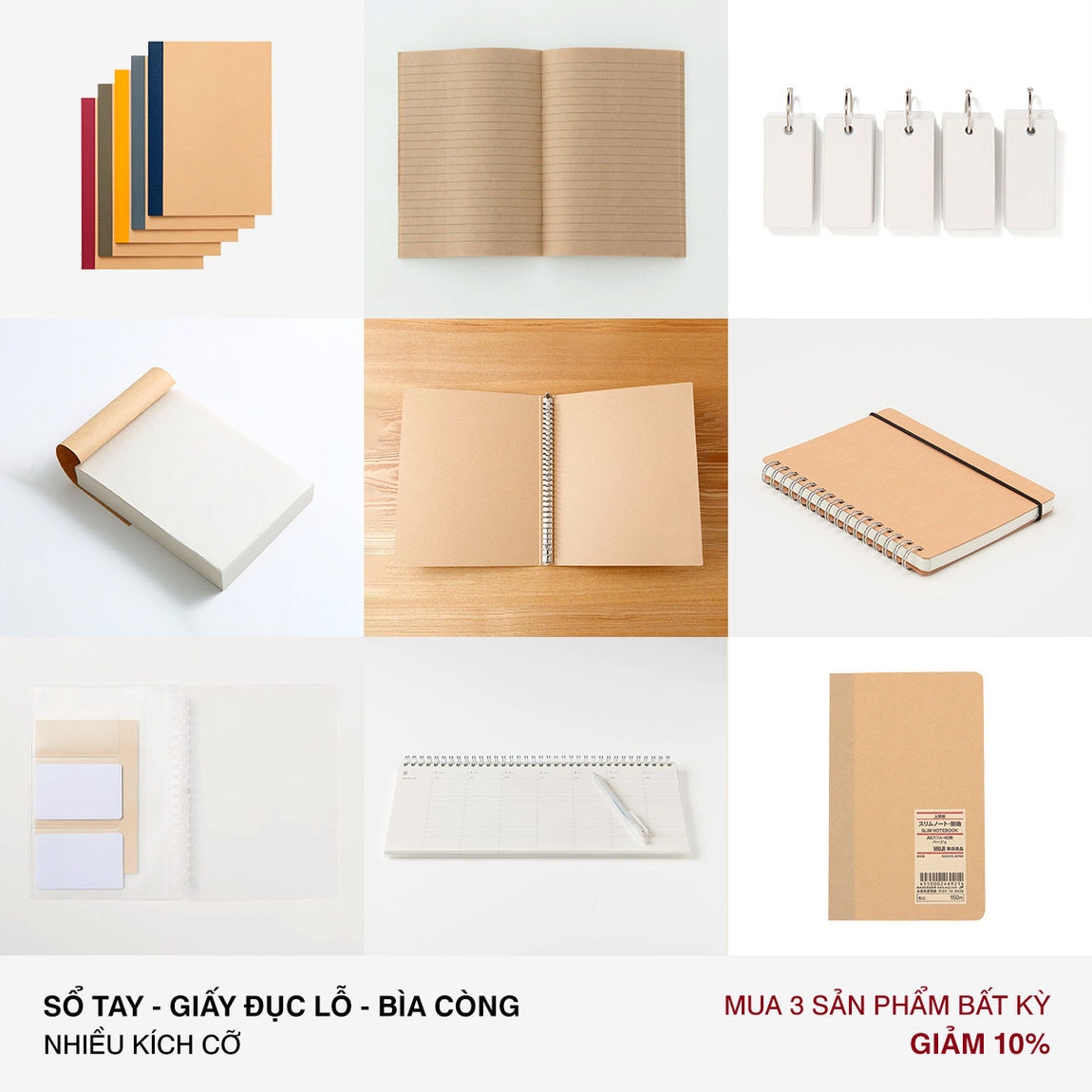 AugustPromo_2022_1