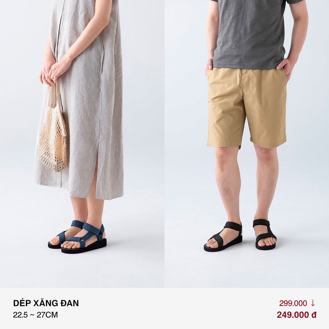 AugustPromo_2022_4