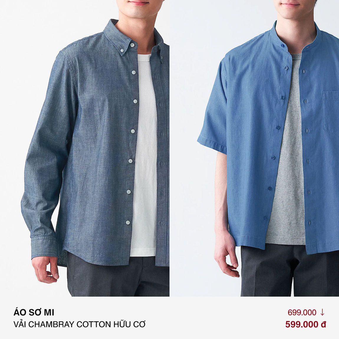 AugustPromo_2022_