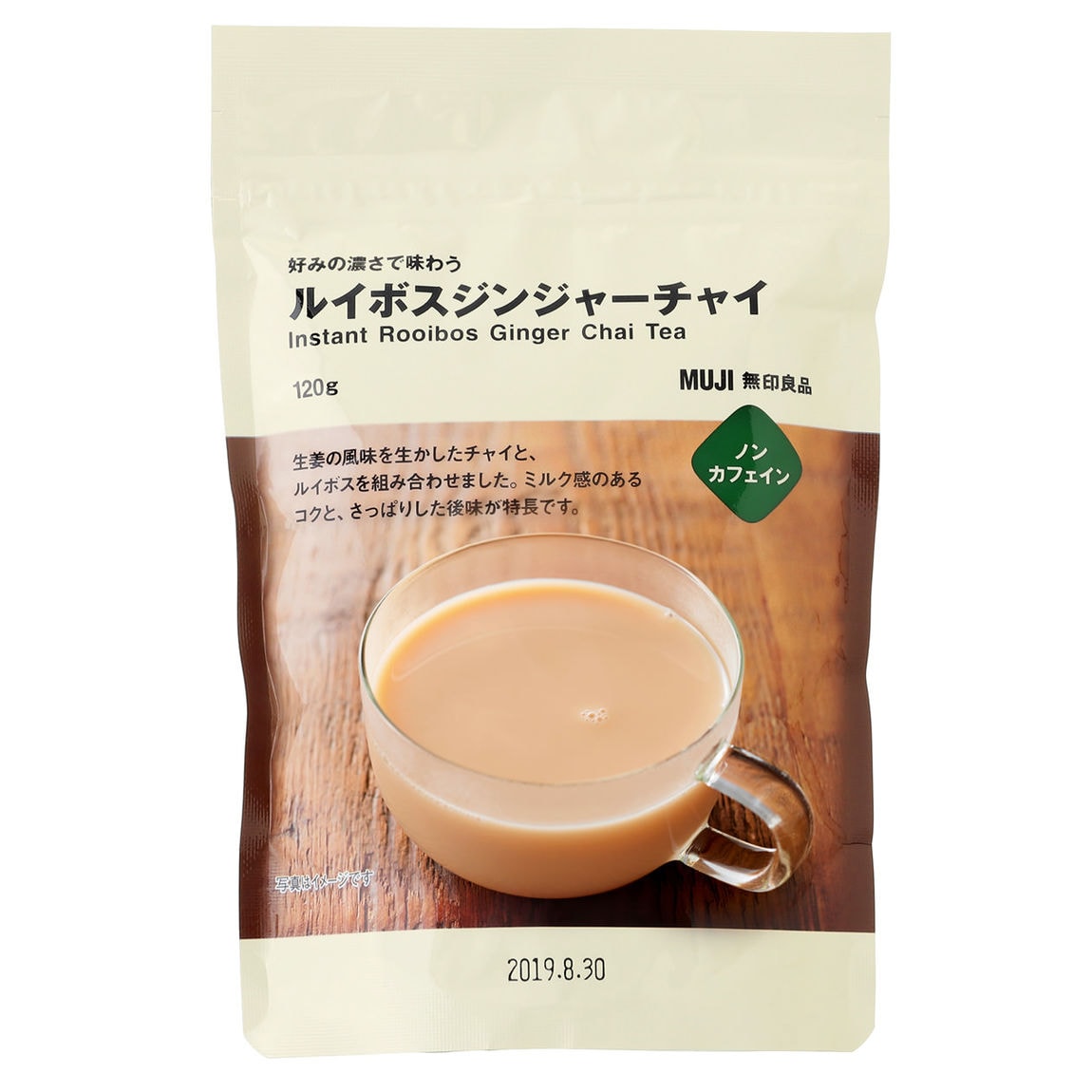 CHAI 1