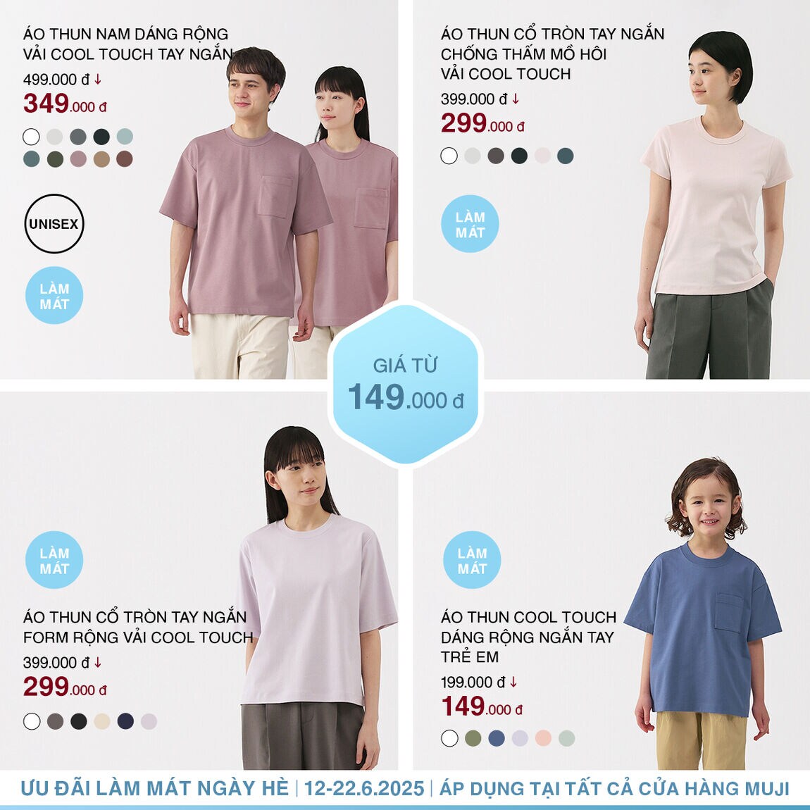 Cooloffdeal2