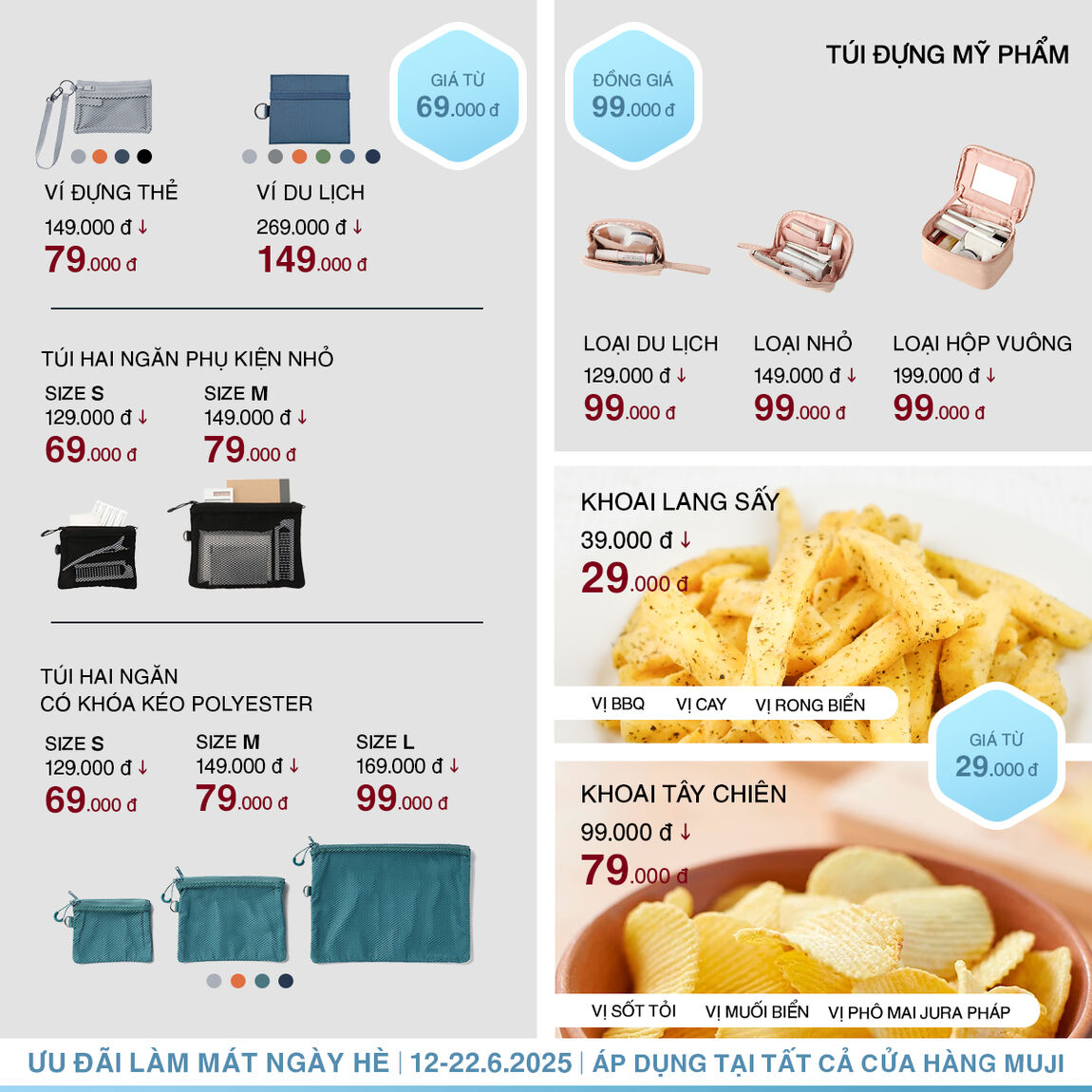 Cooloffdeal3