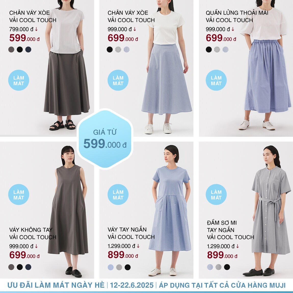 Cooloffdeal6
