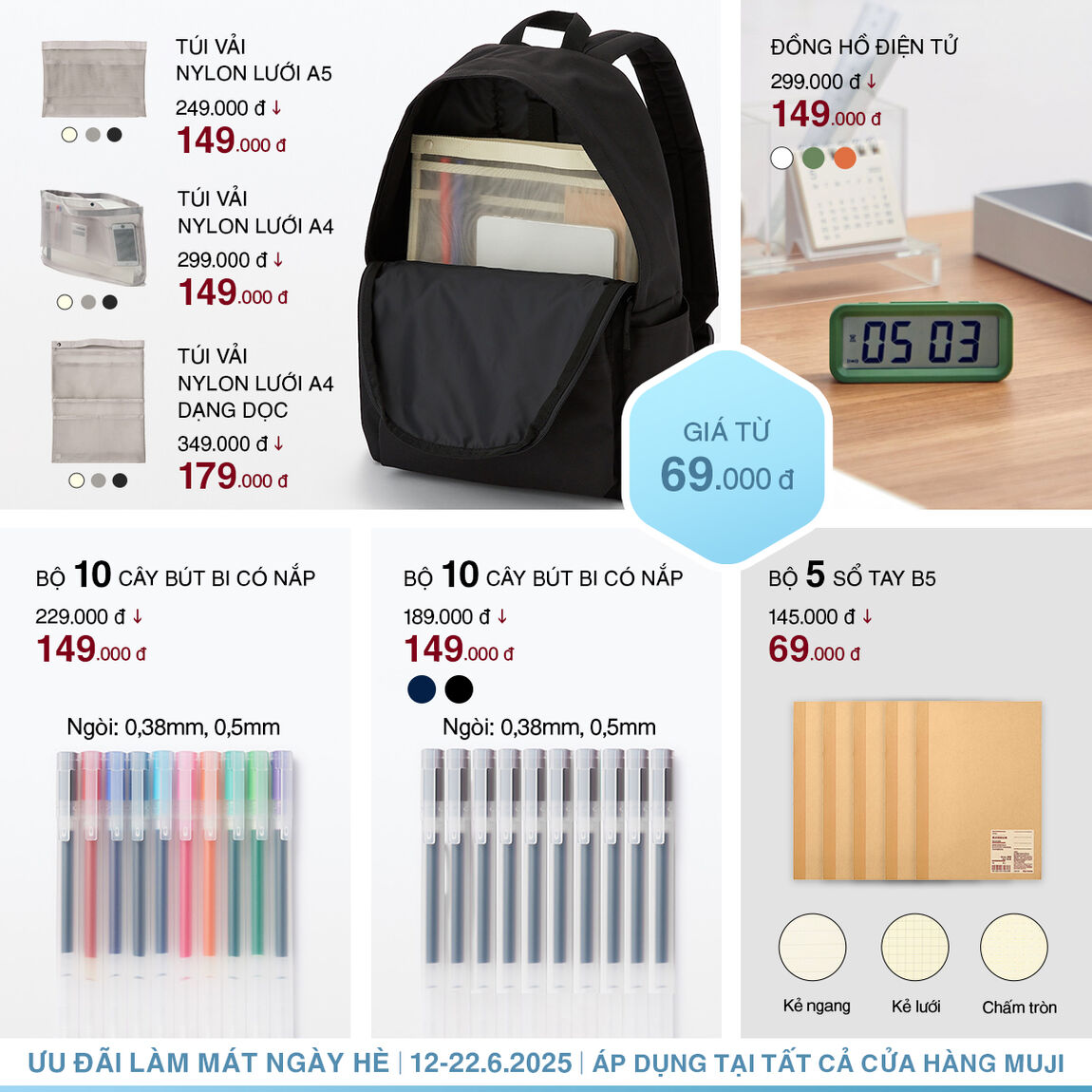 Cooloffdeal8