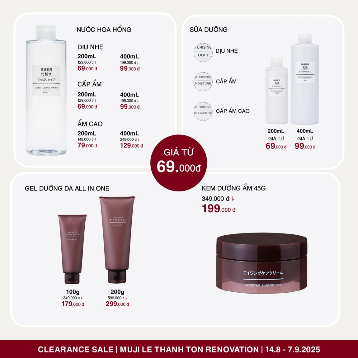 Clearance Sale 4