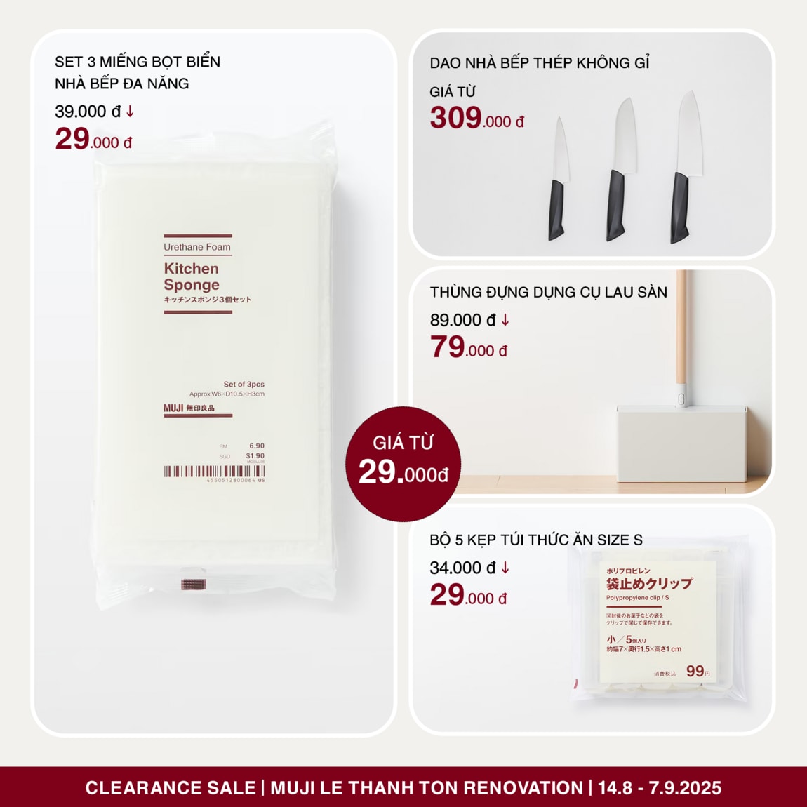 Clearance Sale 8