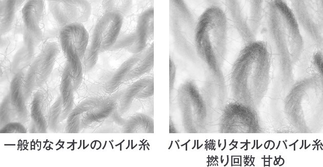 TOWEL 1