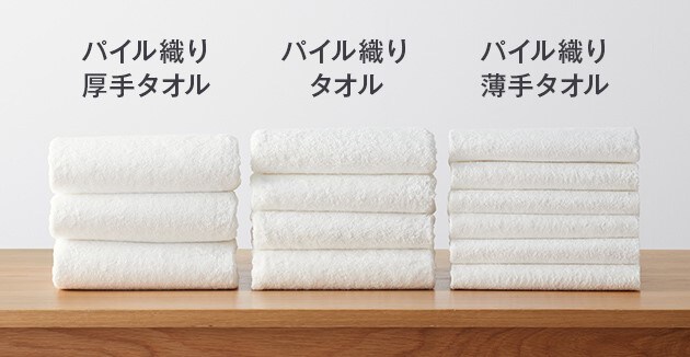 TOWEL 2