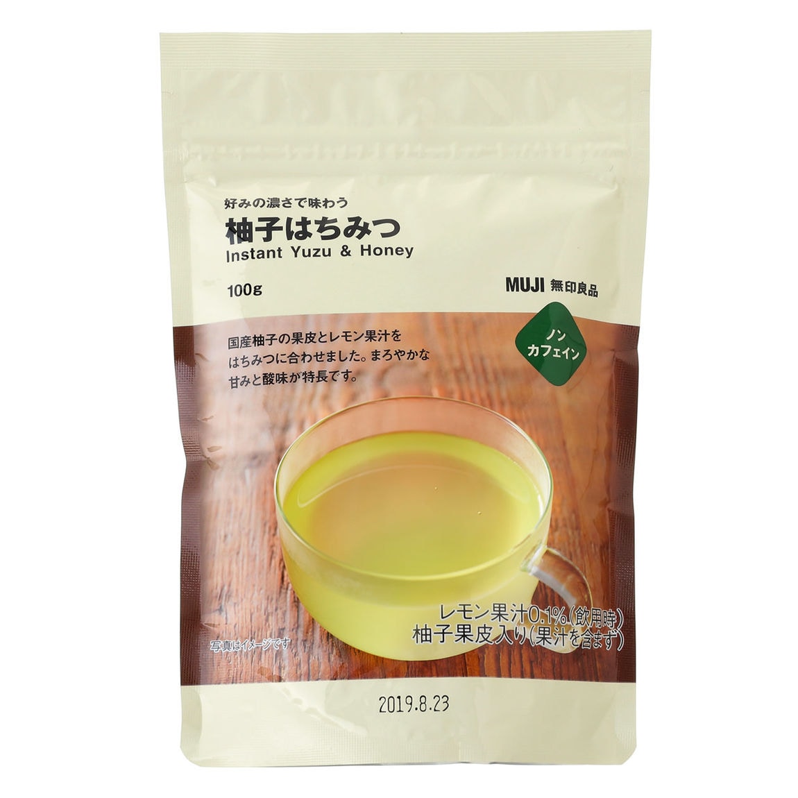 YUZU 1