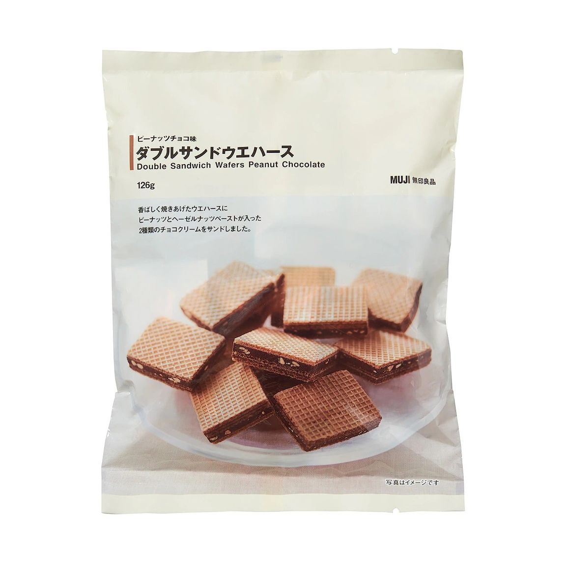 sweet stuff 2