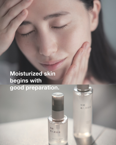 Skincare Series