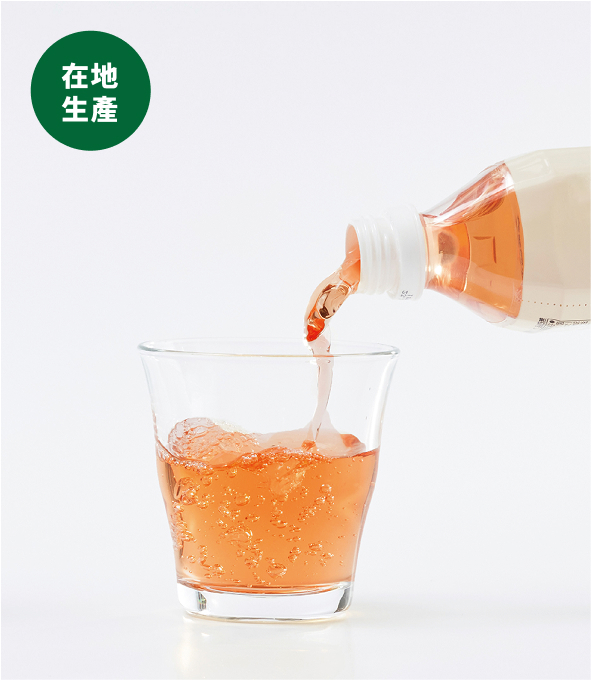 茶香順口，清爽回甘。