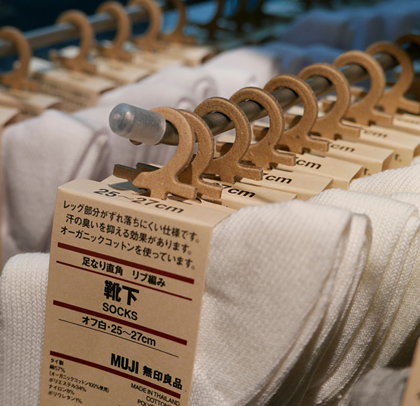 MUJI RENOVATION空間改造企劃